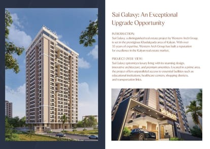 Western Sai Galaxy Brochure Image 2