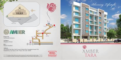 Amber Tara Brochure Image 1