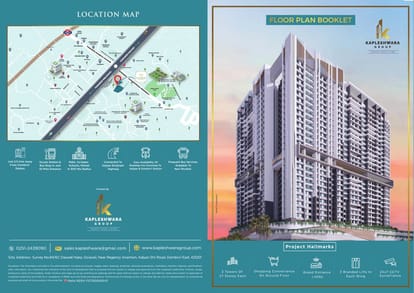 Kapleshwara Residency Brochure Image 1