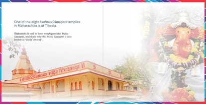 Arihant Aayan Brochure Image 18