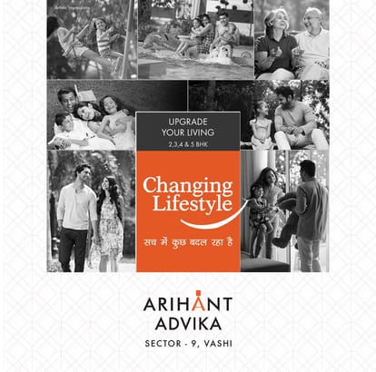 Arihant Advika Brochure Image 1