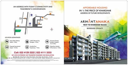 Arihant Anaika Brochure Image 1