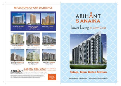 Arihant 5 Anaika Brochure Image 1