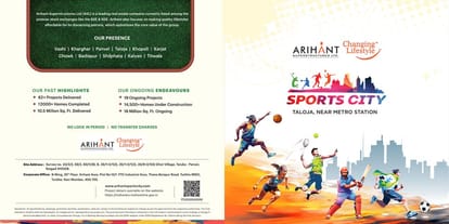 Arihant Adarsh Sport City Brochure Image 1