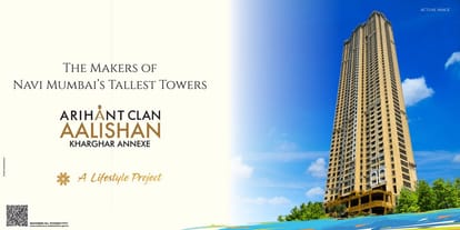 Arihant Adarsh Sport City Brochure Image 3