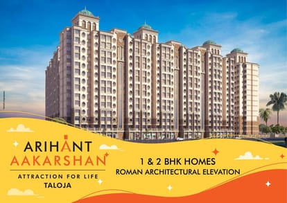 Arihant Aakarshan Brochure Image 1