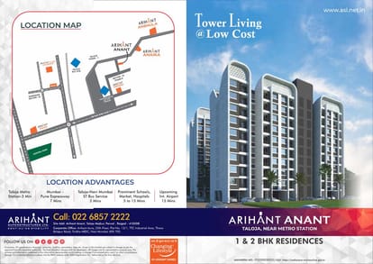 Arihant Anant Brochure Image 1