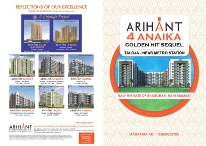 Arihant 4 Anaika Brochure Image 1