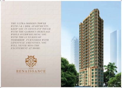 Sugee Renaissance Brochure Image 8