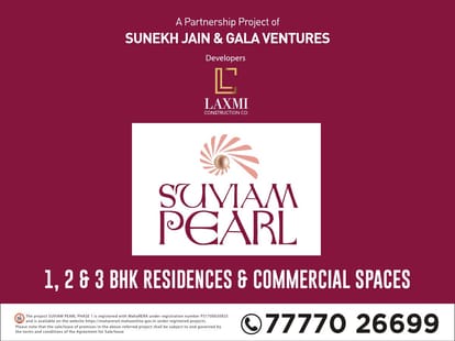 Laxmi Suviam Pearl Brochure Image 12