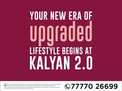 Laxmi Suviam Pearl Brochure Image 6