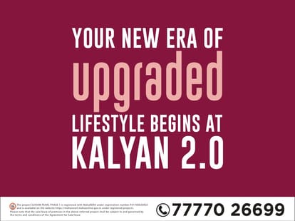 Laxmi Suviam Pearl Brochure Image 2