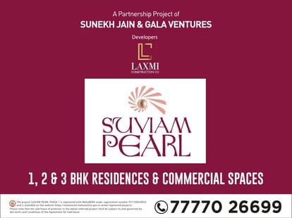 Laxmi Suviam Pearl Brochure Image 8