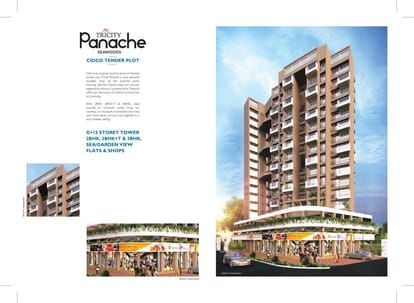 Tricity Promenade Brochure Image 2