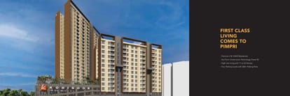 Kohinoor Shangrila Brochure Image 3