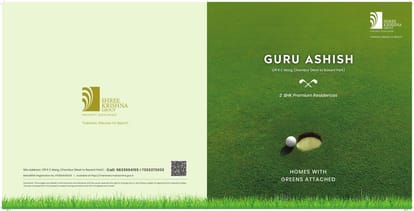 SKG Guru Ashish Brochure Image 1
