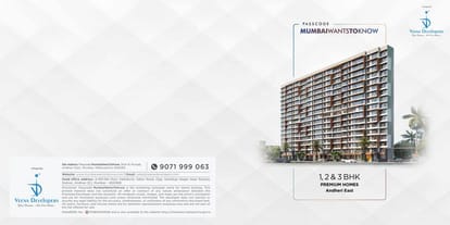 Veena Synergy Brochure Image 1