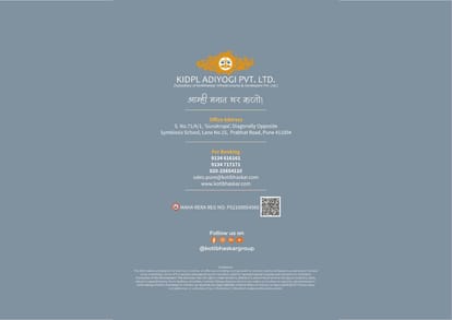 Kotibhaskar Adiyogi Brochure Image 7