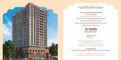 Sandu Shilpadatta Brochure Image 2