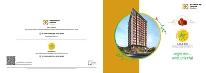 Badhekar Harshada Brochure Image 1