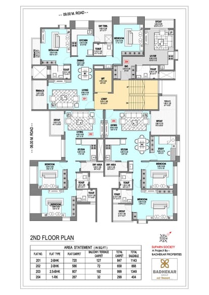 Badhekar Suparn Brochure Image 5