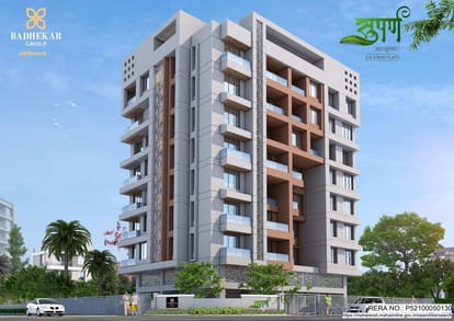 Badhekar Suparn Brochure Image 1
