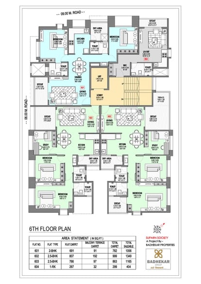 Badhekar Suparn Brochure Image 9