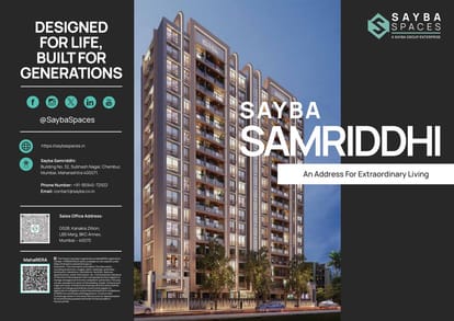Sayba Samriddhi Brochure Image 1