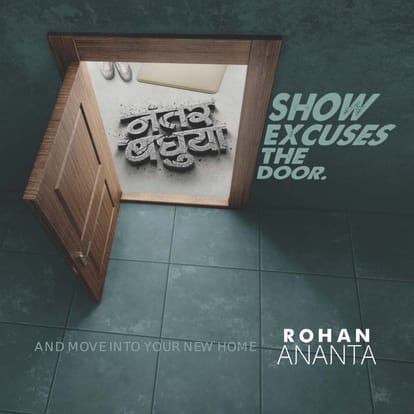 Rohan Ananta Brochure Image 25