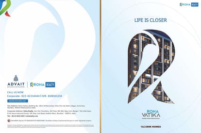 Roha Eva Aria Brochure Image 1