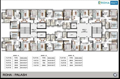 Roha Eva Aria Brochure Image 18