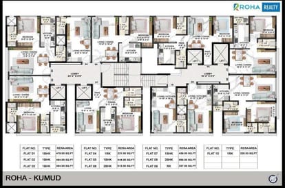 Roha Eva Aria Brochure Image 17