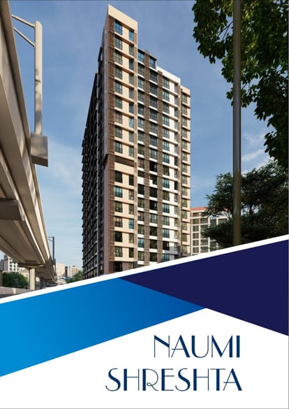 Sajay Naumi Shresht Brochure Image 1