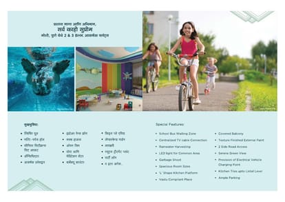 Yashada Supreme Brochure Image 7