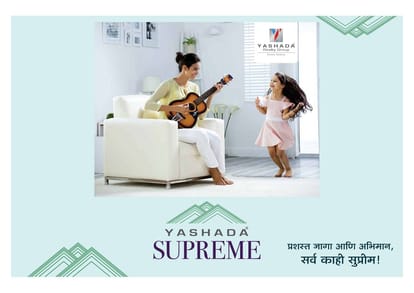 Yashada Supreme Brochure Image 1