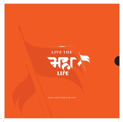 Saarrthi Skybay 3 Brochure Image 1