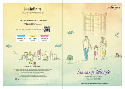 Maximus City Brochure Image 1