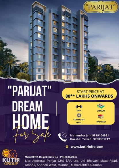 Kutir Gloriosa Parijat Brochure Image 6