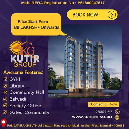 Kutir Gloriosa Parijat Brochure Image 1