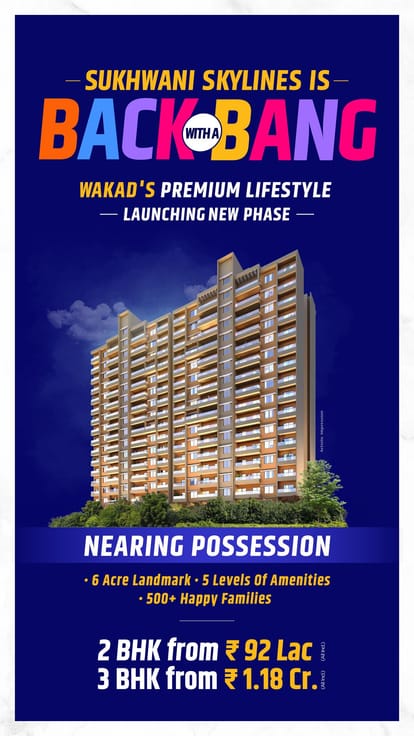 Sukhwani Skylines Brochure Image 2