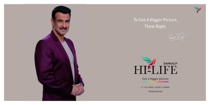 Sankalp Hilife Brochure Image 3