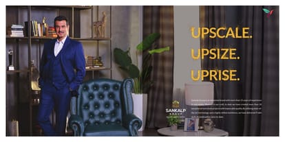 Sankalp Hilife Brochure Image 2