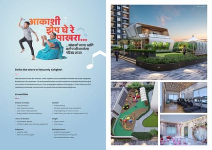 Vision Rhythm Brochure Image 7