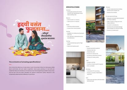 Vision Rhythm Brochure Image 8