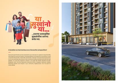Vision Rhythm Brochure Image 17