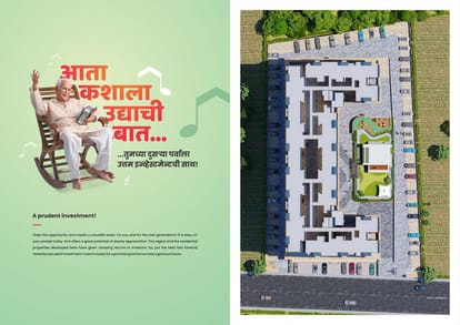 Vision Rhythm Brochure Image 9