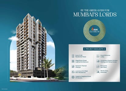 Disha Elysium Brochure Image 3