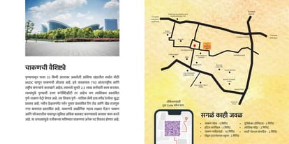 Menlo Tathasthu Brochure Image 11