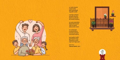 Menlo Tathasthu Brochure Image 2