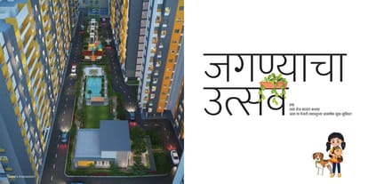 Menlo Tathasthu Brochure Image 4
